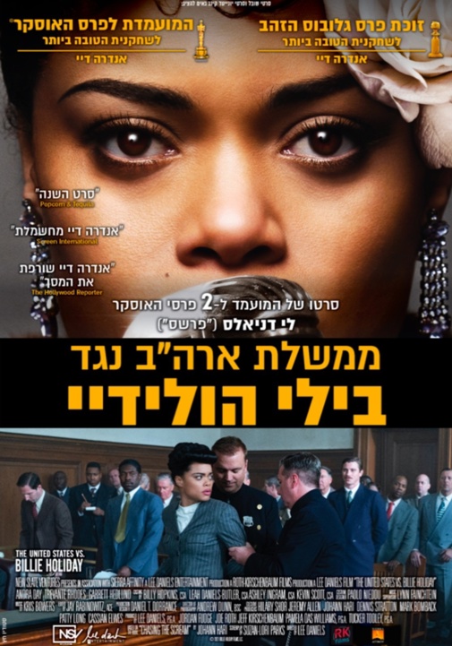 פוסטר